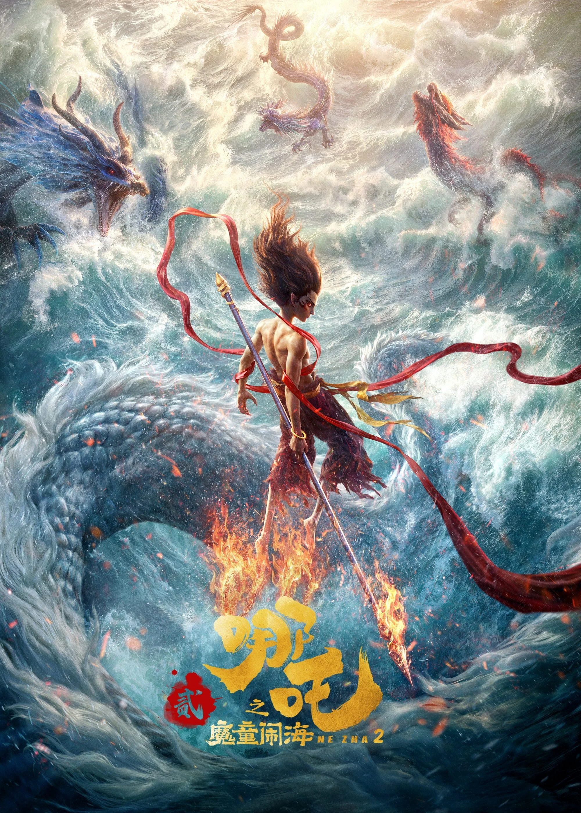 Xem Phim Na Tra 2: Ma Đồng Náo Hải (2025) Vietsub HD Trọn Bộ